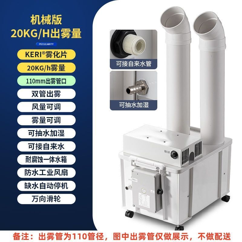 Supermercado mesa de verduras frescas pulverización industrial humidificador ultrasónico estand salada de arroz frutas pescar atomizador