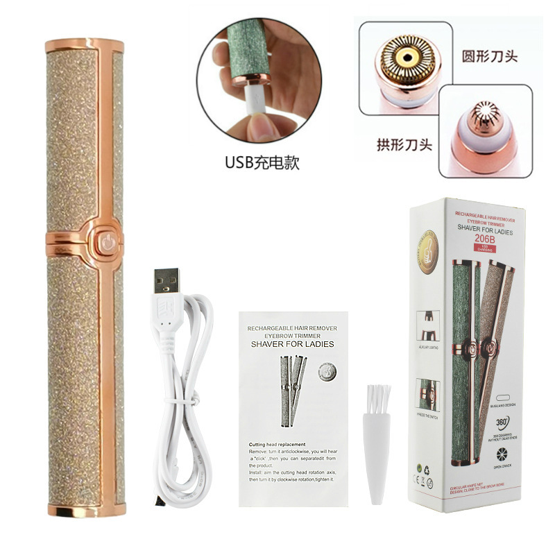 クロスボーダー新型口紅レディース電動眉毛修理器毛剃り器脱毛器眉神器毛剃刀眉毛修理刀|undefined