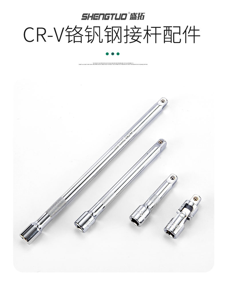 工具套装1_07.jpg