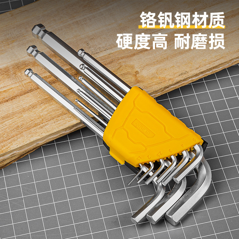 得力工具DL3090 加长球头内六角扳手套装合金钢L型内六角9件套