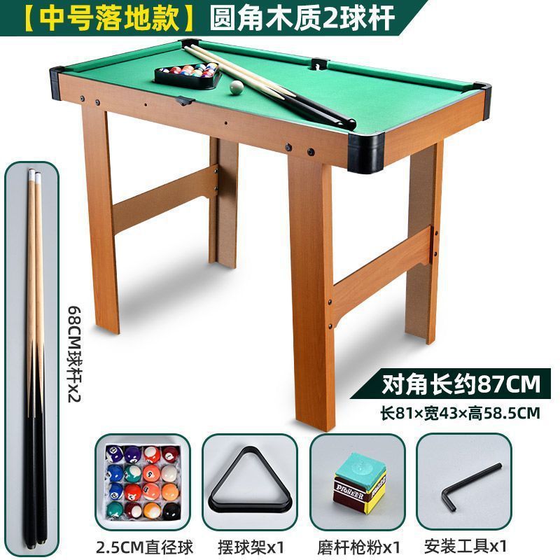 家庭用子供用ビリヤードテーブル特大ビリヤードミニ小型屋内デスクトップビリヤード男の子デスクトップ親子おもちゃ|undefined