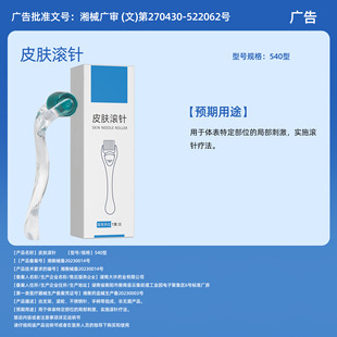 OEM540�L�е��̖�L݆����΢��o��Ę��ˮ�����l�N��һ����еһ