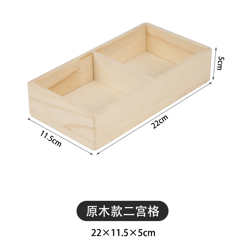 纯实木九宫格拼盘餐盘托盘分格火锅店餐具零食小吃干果盘菜盘家用|undefined