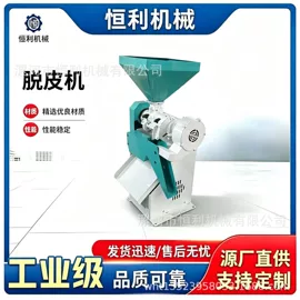 肥料加工设备;粮食加工设备;筛选设备