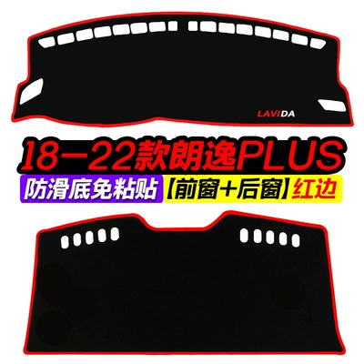 Light-Proof Mat, 23 Models of Sun | Günəş əleyhinə siperlik - 18-22-lavida-plus-front-window-rear-window-red-edge