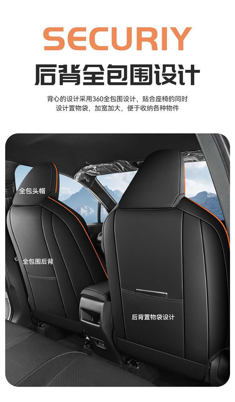 Suitable for 2026 Toyota Corolla, special car seat covers, full surround cushion, universal leather seat covers for all seasons