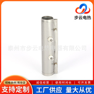 Customized Stainless Steel Heating Ring Stainless Steel Heating Ring Screw Iron Heating Ring