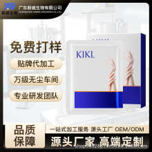 OEM/ODM 手膜美白嫩滑祛斑抗皱377/577淡化手纹工厂加工贴牌定制