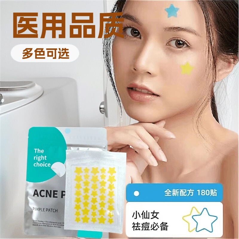 Tiktok-Style Hydrocolloid Star-Shaped Acne Patches, 180 Patches, Large Capacity, for Fading Acne Marks, Invisible Blemish Removal Patches Tiktok-Style Hydrocolloid Star-Shaped Acne Patches, 180 Patches, Large Capacity, for Fading Acne Marks, Invisible Blemish Removal Patches