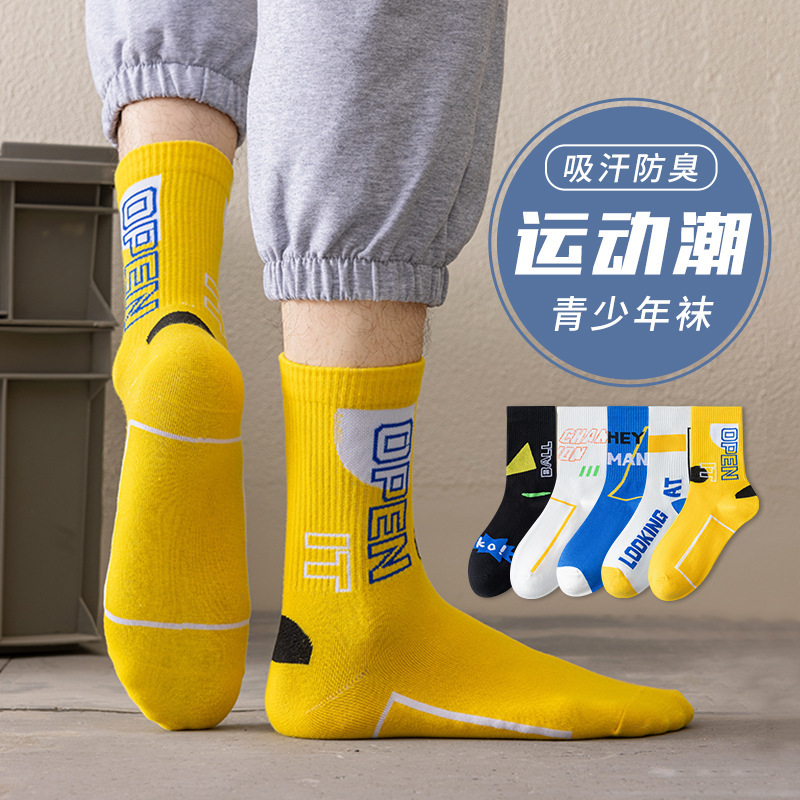 Socks men's mid-length socks trendy sports basketball socks cotton men's stockings spring and autumn high school students cotton socks big children Socks men's mid-length socks trendy sports basketball socks cotton men's stockings spring and autumn high school students cotton socks big children