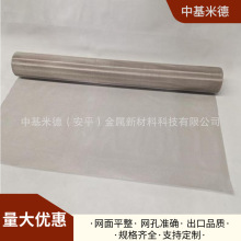 ��a12&mu;m�~�W60Ŀ0.15mm 늴����ξW