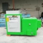 火源生物质燃料新能源燃烧机