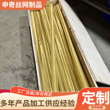 定制加工黄铜过滤筒精细铜法兰圆筒过滤器铜包边滤网铜焊接滤筒