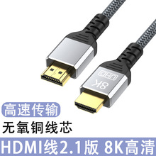 hdmi���往2.1��8K��������X�ҕ�@ʾ�����B�Ӿ�ͶӰ�xhdmi��2.1