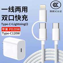3C�J�C�m��iphone�O��16����һ������^15���14���^20W���b�֙C
