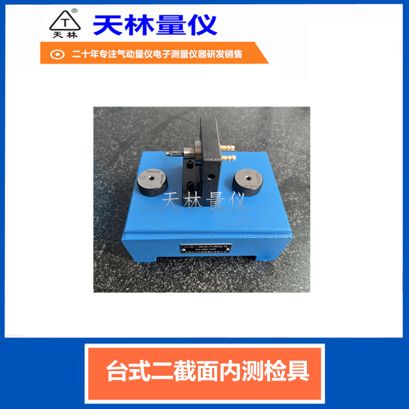 �������������ڿײ��������Ե���ʽǳ�׿��ټ���豸��ͷ��������