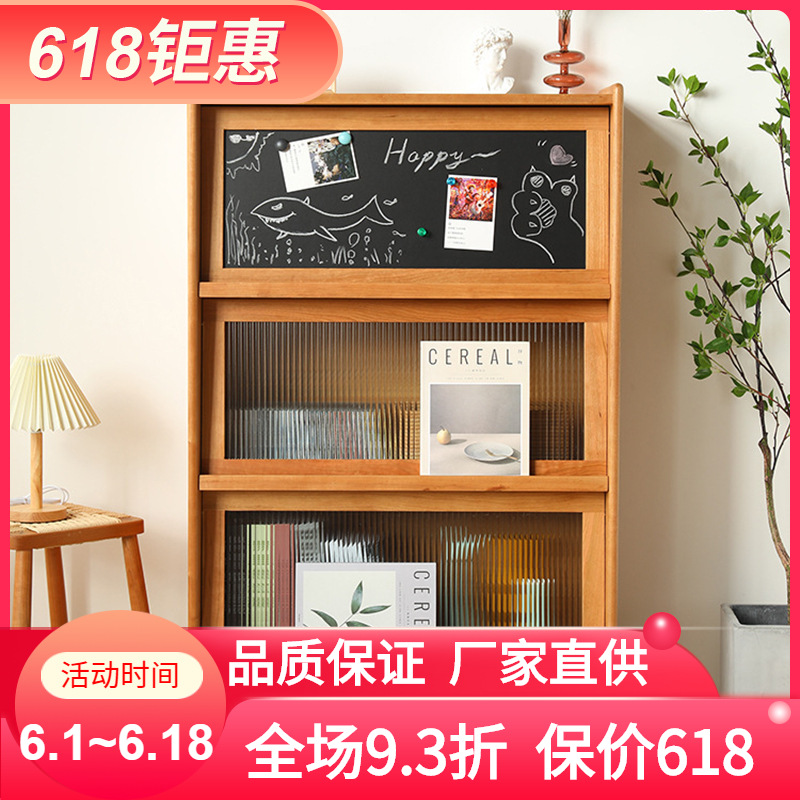櫻桃木餐邊櫃翻門黑板邊櫃北歐日式小戶型實木收納櫃玻璃雜志書櫃