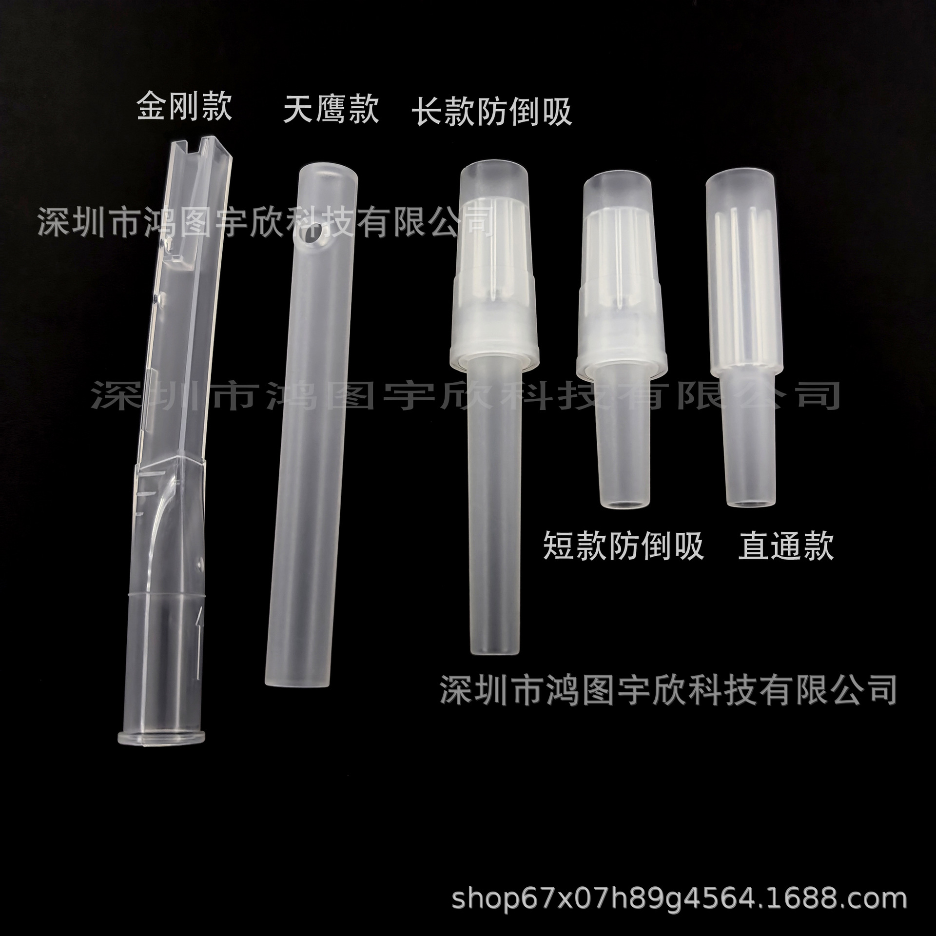 警翼H酒易格那酒安6900酒精测试仪 一次性吹嘴吹管酒安6000查酒驾