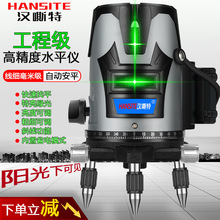 �G��ˮƽ�x2��3��5���t�⾀����ƽˮ�x�߾��ȏ��⼚���ԄӴ�Ͷ��