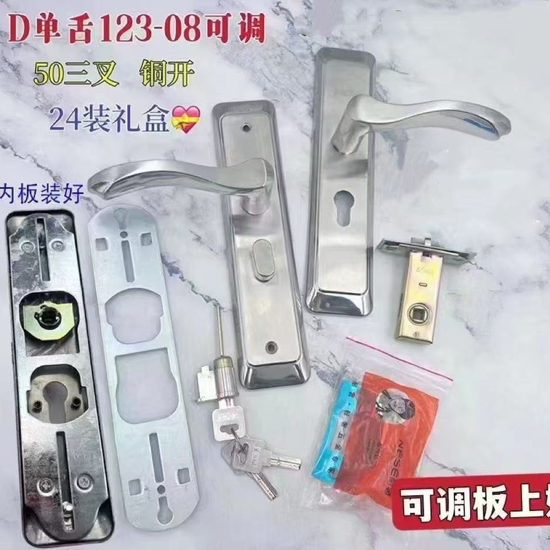 工程卫生间铝合金单舌门锁 室内房间门木门锁具 卧室不锈钢执手锁|undefined