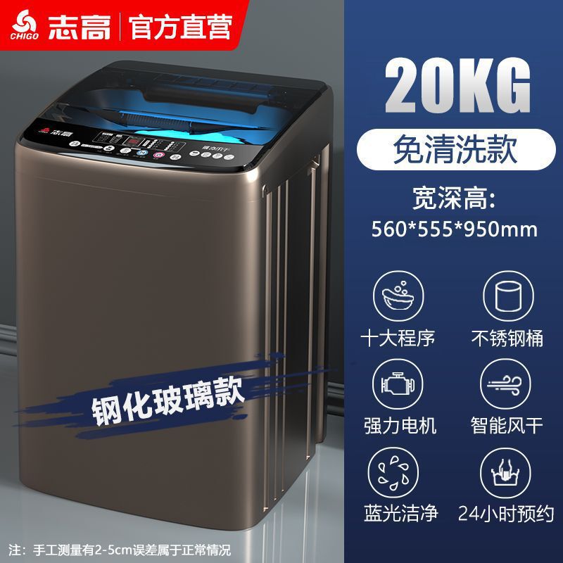 CHIGO/CHIGO 全自動洗濯機 家庭用 3.0/15kg 大容量 パルセーター 洗濯乾燥一体型 家庭用|undefined