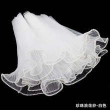 浪花褶皱波浪纱鲜花包装白色纱网纸花束包花花店韩式花艺diy