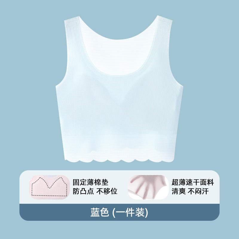 Ropa interior para niñas sin costuras, período de desarrollo, chaleco para estudiantes de primaria, sujetador para niñas de 10-14 años, primera etapa para niños 12