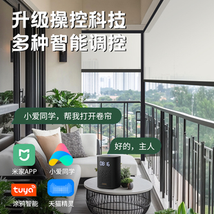 ⇓ Intelligent Electric Windproof Roller Blinds, Rainproof, Sunshade, Sunshade, Open Balcony Window Sealing, up and down Adjustable Window