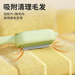 Cross-border new pet dehairing brush, electrostatic adsorption brush hair remover, bidirectional pet dehairing brush dehairing machine wholesale 