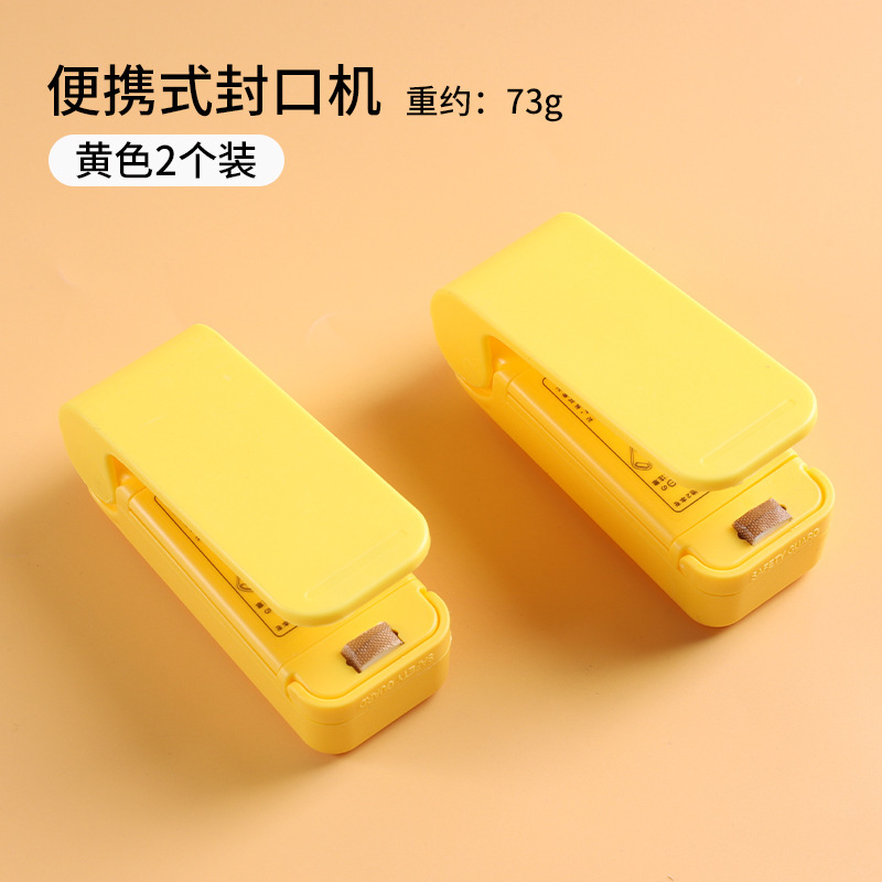 小型ミニスナックシーラー、プラスチックシーラー、家庭用ビニール袋食品保存真空シーラー|undefined