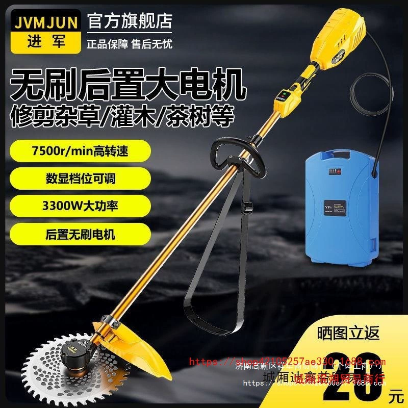 Безщеточный литиевый газонокосилка зарядный сельскохозяйственный многофункциональный рюкзак-резчик большой мощности сад прополка