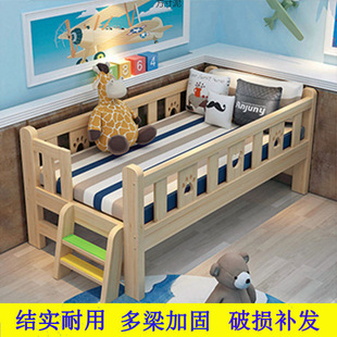Solid Wood Children's Bed with Guardrails Pine Crib Splicing Widened Bedside Bed Baby Bed Foreign Trade Factory Supply Chain