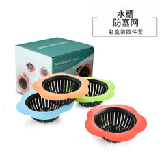 Wholesale Creative Plastic Plum Blossom Shaped Drain Filter, Kitchen Sink Drain Filter, Sink Plug