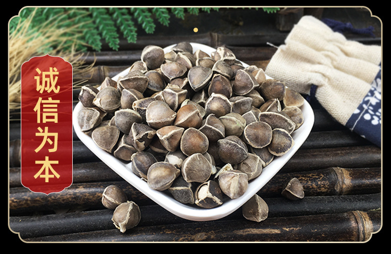Moringa Seeds La Mu Zi 辣木籽 Dried Whole Seeds 500g Bulk Herbal Botanical in use