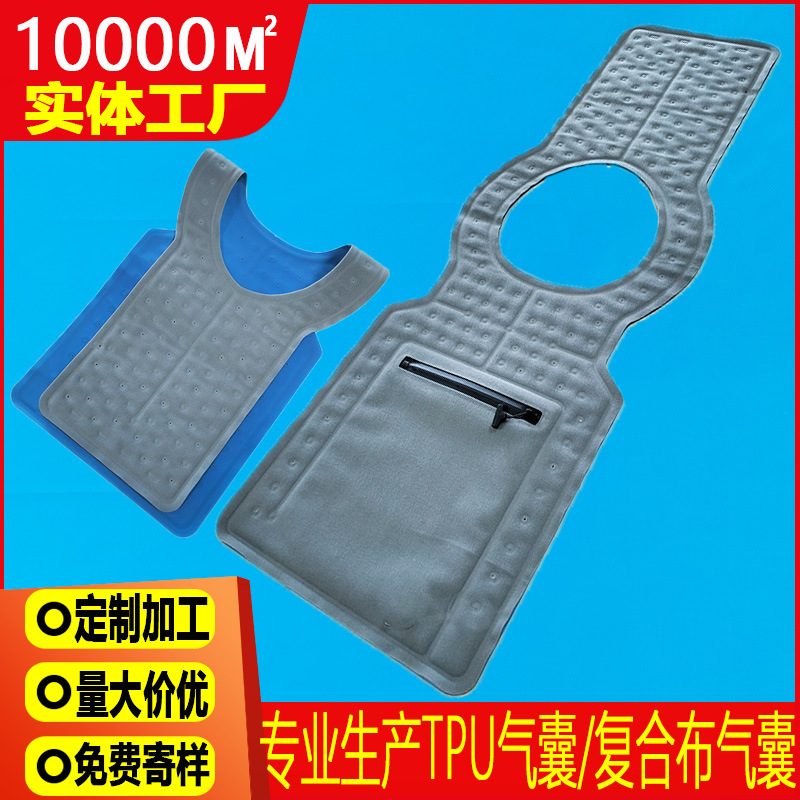 循环水降温服tpu水囊 冰袋 制冷衣水冷马甲 户外隔热降温隔热背心