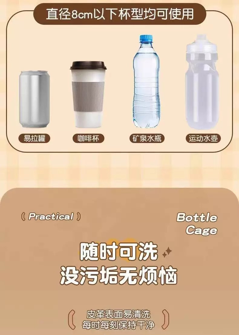 Cute Car Cartoon Water Cup Holder Seat Back Hook Car Electric Vehicle Motorcycle Storage Rack