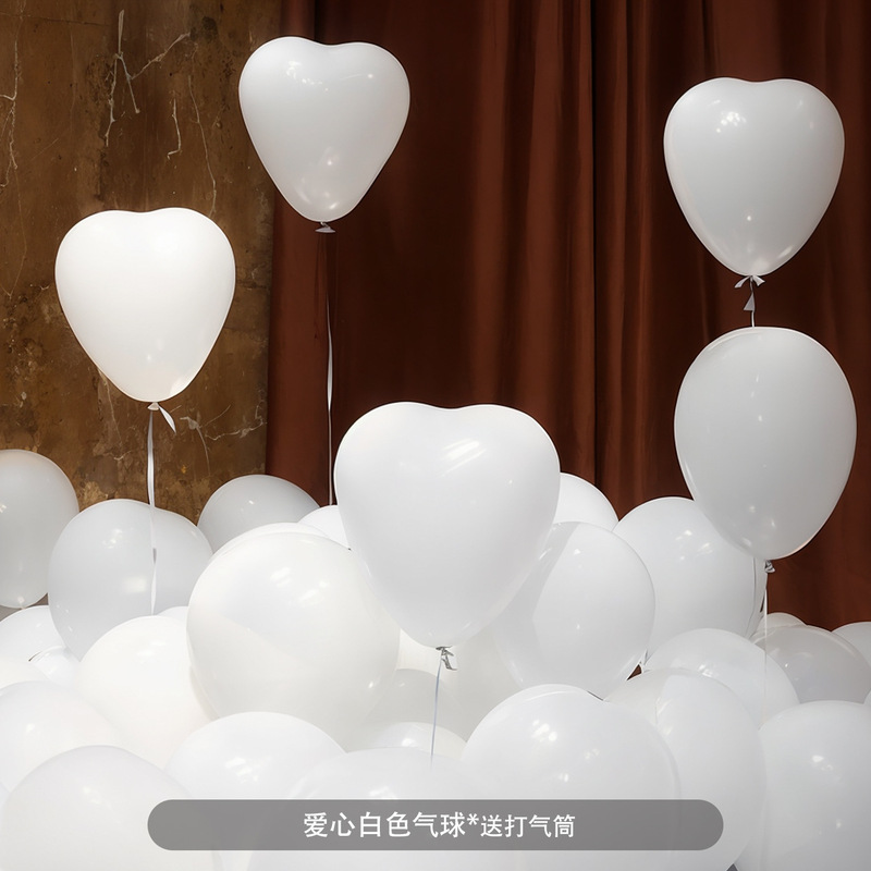 彩色马卡龙爱心气球 生日氛围感装饰道具小女孩儿童派对场景布置|undefined