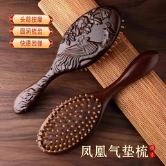 白檀彫刻エアクッションコーム、大型楕円形シリコンエアバッグコーム、高価値竹コーム、無垢材コーム、ポータブルコーム