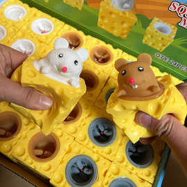 创意新奇特解压可爱芝士奶酪老鼠杯捏捏乐减压发泄球玩具恶搞玩具