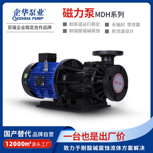 ƽ�r���a����M��Ʒ�Ƈ���MPH����NH���绯��YDϵ�����ϴ�����