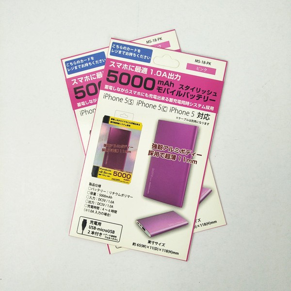 手机电池彩卡 手机电池  包装彩卡手机电池镭射彩卡啤卡平卡