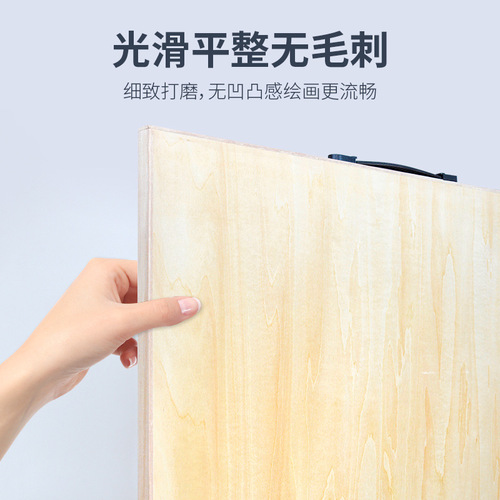 8K4K2K full-open basswood drawing board 4K solid drawing board 4K wooden drawing board 4-open red beech drawing board 4-open portable drawing board