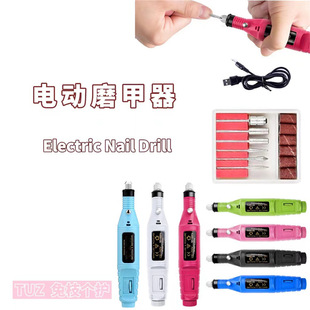 Cross-border nail sander pen nail sander to remove dead skin polishing nail sander electric sander