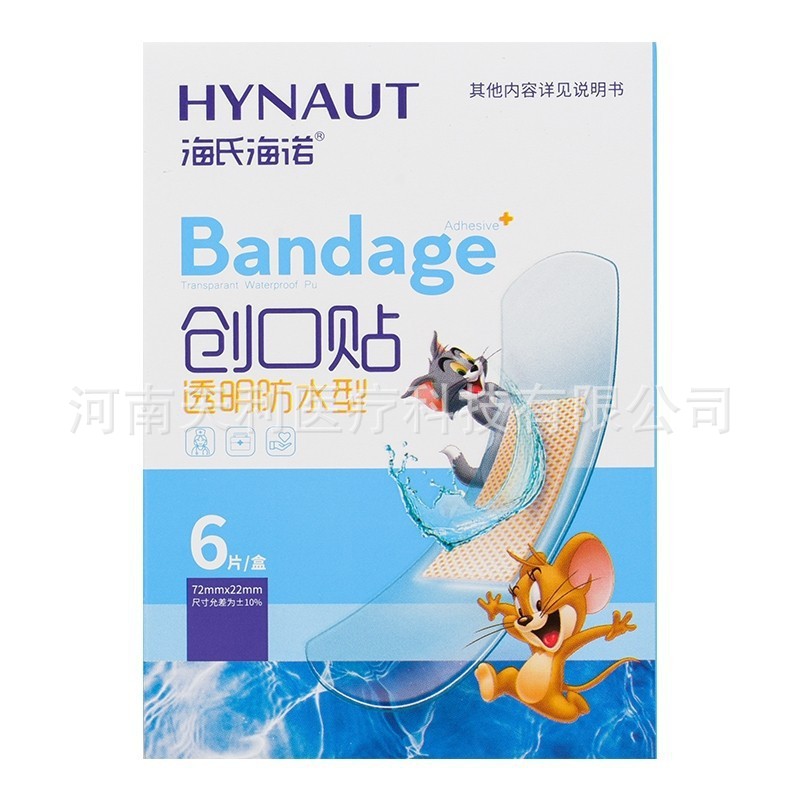 海氏海诺透明防水创口贴6片10片防水贴100片