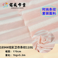 �ŲʙM�g�l�l�y���� ��ᘙM�l���������ϬF؛ ����l�yT������