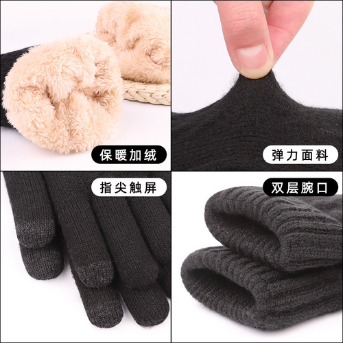 iwarm love warm double-layer warm touch screen gloves for men and women winter velvet thickened cold-proof outdoor knitted gloves