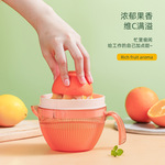 手动榨汁机多用途果汁杯迷你橙汁压汁器手摇柠檬榨汁机便携式家用