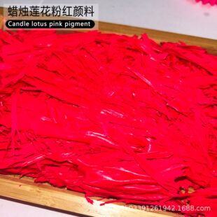 Easy-to-disperse organic pigments sold directly by manufacturers - 1688 procurement encyclopedia