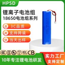 18650�늳ؽM4P 10400mAh 3.7V̽�՟��t���O���늌�18650�늳�