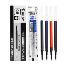 日本pilot百乐Juice Up果汁笔替芯0.5mm中性书写笔芯LP3RF-12S5